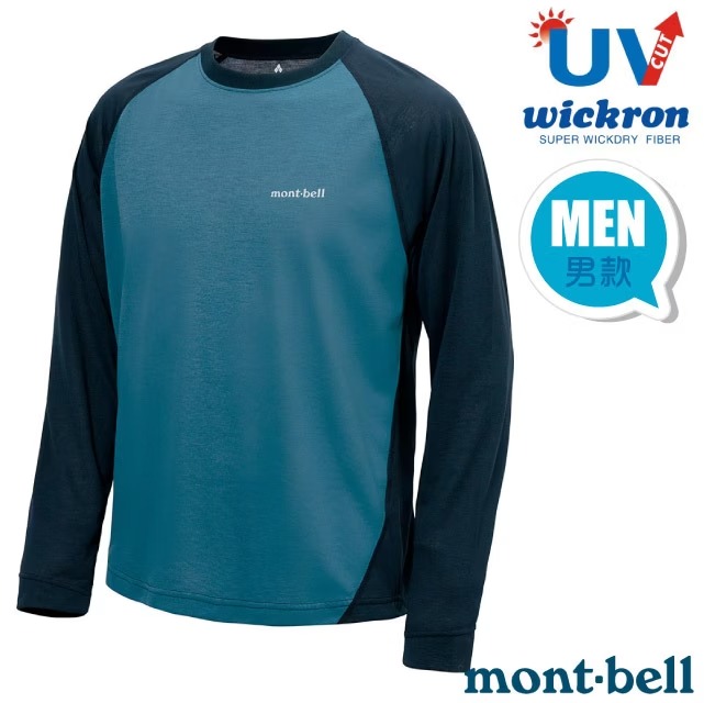 【mont-bell】男 Wickron 吸濕排汗配色插肩長袖T恤.圓領衫.運動上衣/1114693 BGN 藍綠✿30E010